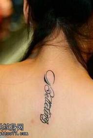 Small fresh English tattoo on the back