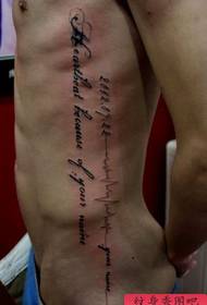 Ang laki nga hawak sa sidsid nga adunay usa ka English nga sulat ug pattern sa tattoo sa ECG