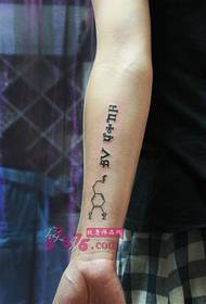 Imagen creativa del tatuaje de la letra de la ecuación química
