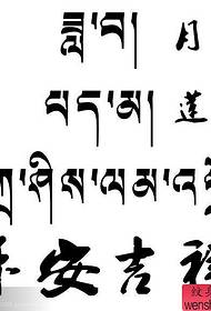 Tibetský mesiac Lotus, mierumilovný sľubný tetovací vzor (kolekcia)