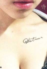 Cov qauv ntawv Askiv me me tattoo qauv