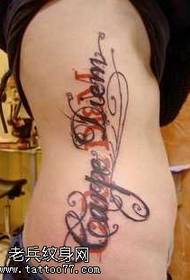 Modela tattooê ya alfabeya beautifulngilîzî ya xweşik a bendewar