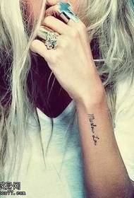tattoo ແຂນຂະຫນາດນ້ອຍໃນພາສາອັງກິດ