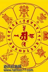 धार्मिक संस्कृत मजकूर टॅटूचा नमुना