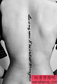 Modello di tatuaggio alla moda bellezza spina dorsale alfabeto inglese