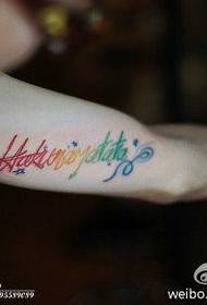 Boys arms popular classic colorful squiggles letter tattoo pattern