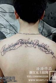 Modello tatuaggio inglese fiore posteriore