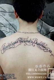 Rov qab paj English tattoo qauv