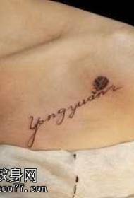 Modello di tatuaggio inglese fiore