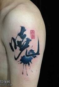 Modello di tatuaggio personaggio braccio calligrafia