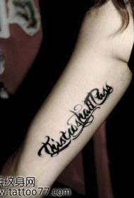 Modello di tatuaggio lettera braccio fiore interno