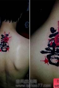 Kínai divat tetoválások a hátán