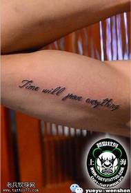 Mtindo wa tatoo la Kiingereza kwenye mkono