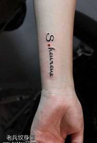 Braccio modello di tatuaggio inglese fresco