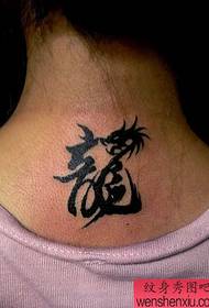 Karakter tattoo patroon: nek totem tekst Dragon tattoo patroon