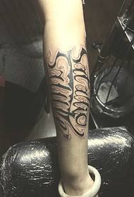 Tatuaggio di semplice parola inglese dall'aspetto speciale alla moda