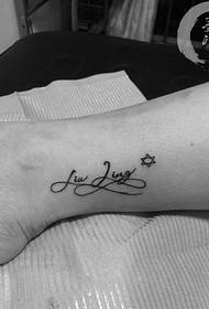 Several small fresh and fashionable English word tattoos