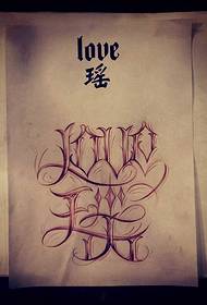 un elegante modello di tatuaggio di testo