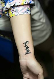Stylish personality, English wrist tattoo
