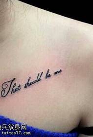 ຮູບແບບ tattoo ໜ້າ ເອິກຂອງພາສາອັງກິດ