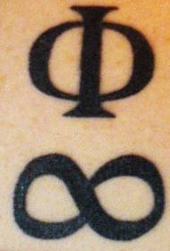 Padrão de tatuagem símbolo infinito preto