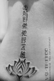 Patrón de tatuaje chino clásico popular de cintura de niña china