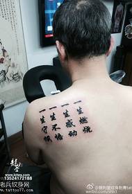 Hình xăm nhân vật Trung Quốc