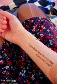 Ipateni encinci kunye entsha ye-tattoo yesiNgesi
