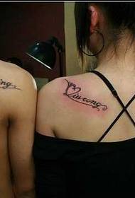 Back personality English couple tattoo pattern