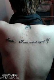 Patrwm tatŵ yn ôl Saesneg