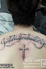Natrag križni engleski uzorak tetovaža