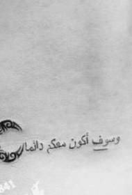 Motif de tatouage lettre arabe lune totem lune