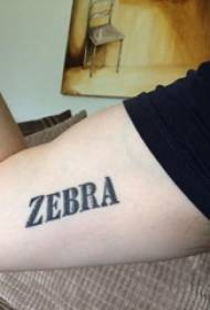 Boys arms on black simple lines creative meaningful English words tattoo pictures