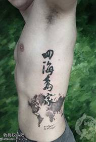 Pilvas, keturios jūros, namų kaligrafijos tatuiruotės modelis