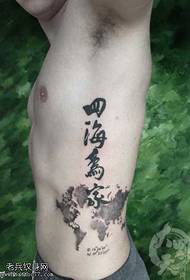 ທ້ອງ, ສີ່ທະເລ, ຮູບແບບ tattoo calligraphy ເຮືອນ