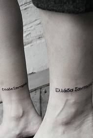 Immagini di tatuaggi inglesi giovani e fresche