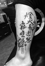 Bacak Çince karakter dövme deseni