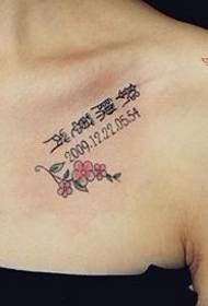 Mm rinnassa klassinen kiinalainen tatuointi malli