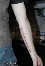 Arm super shaxsiy ingliz xarakteridagi zarb naqshlari