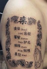 Sete sin personaxes chineses cadros de tatuaxes