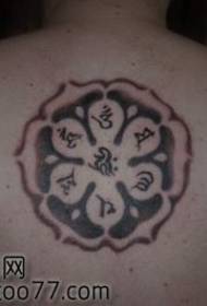Back Sanskrit six-word mantra tattoo pattern