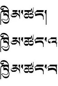 Immagini di tatuaggi di testo tibetano sulla famiglia