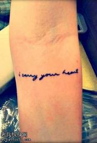 Mic tatuaj englezesc pe braț