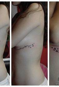 Modello di tatuaggio popolare bella lettera lettera di bellezza