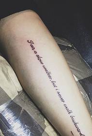 Simple English word tattoo tattoo is very individual