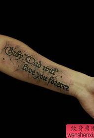 Paže tetování a dopis praskání efekt dopis tetování vzor