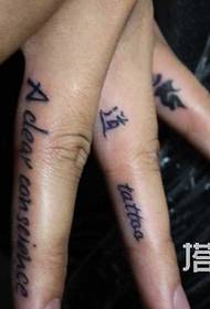 Finger engleski kanji sanskritski uzorak tetovaže