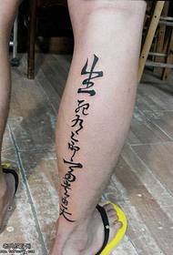 Noga kineski lik tetovaža uzorak