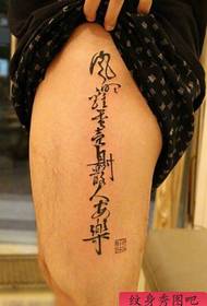 Modello di tatuaggio classico personaggio cinese popolare nelle gambe