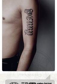 Arm pop ლამაზი ლამაზი squiggly წერილი tattoo ნიმუში